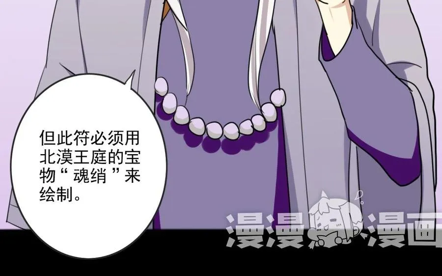 59 露馅了？ 第27页