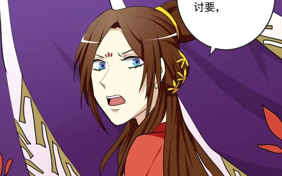 59 露馅了？ 第32页
