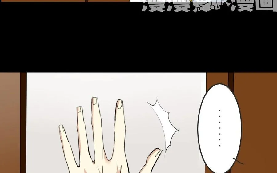 59 露馅了？ 第36页