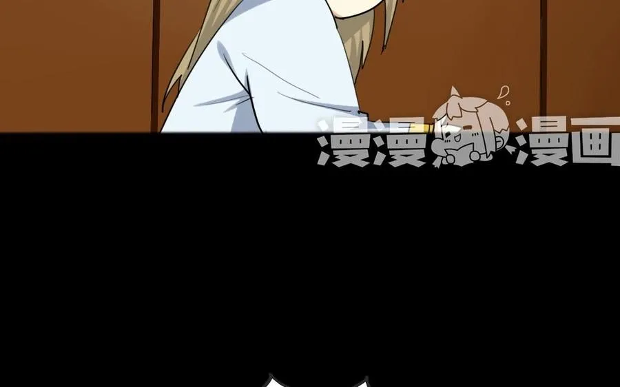 59 露馅了？ 第43页