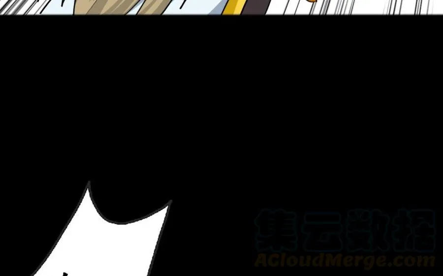 59 露馅了？ 第49页