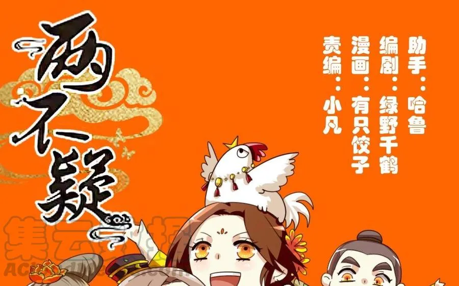 60 吓死宝宝了 第1页