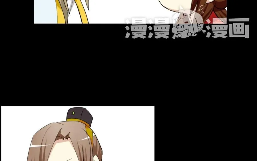 60 吓死宝宝了 第40页
