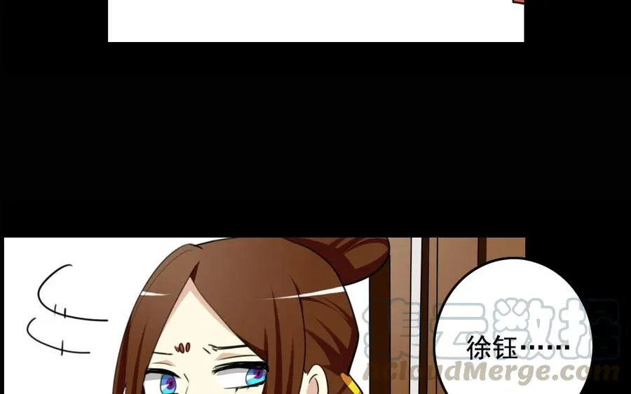 61 为了讨你欢心 第41页