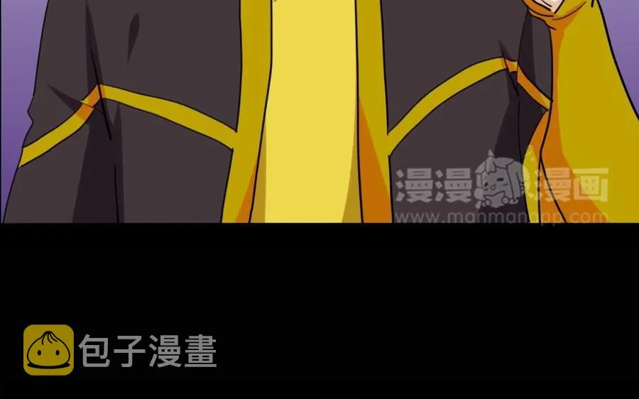 61 为了讨你欢心 第44页