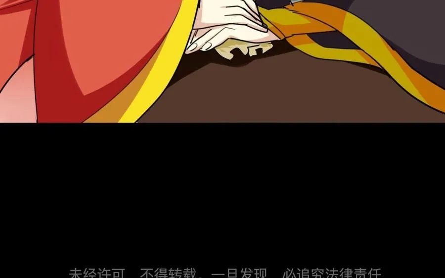 61 为了讨你欢心 第62页