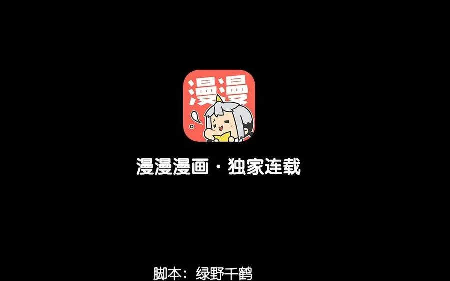 62 手不能乱摸啊 第4页