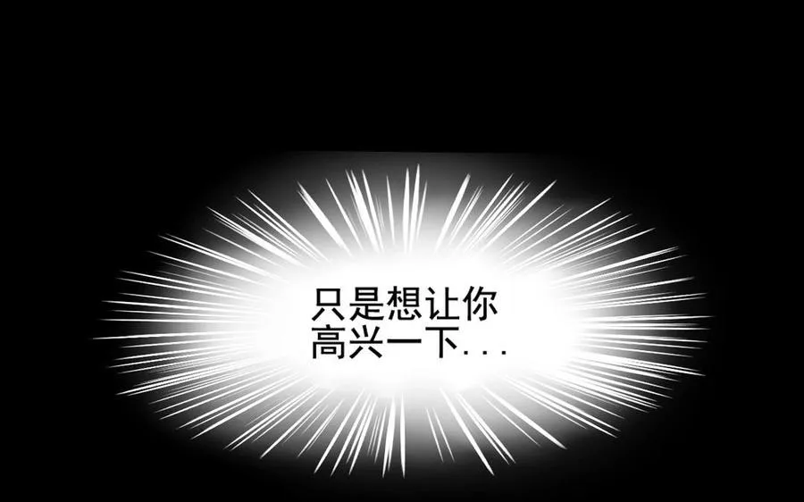 62 手不能乱摸啊 第6页