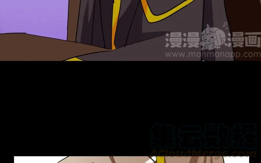 62 手不能乱摸啊 第9页