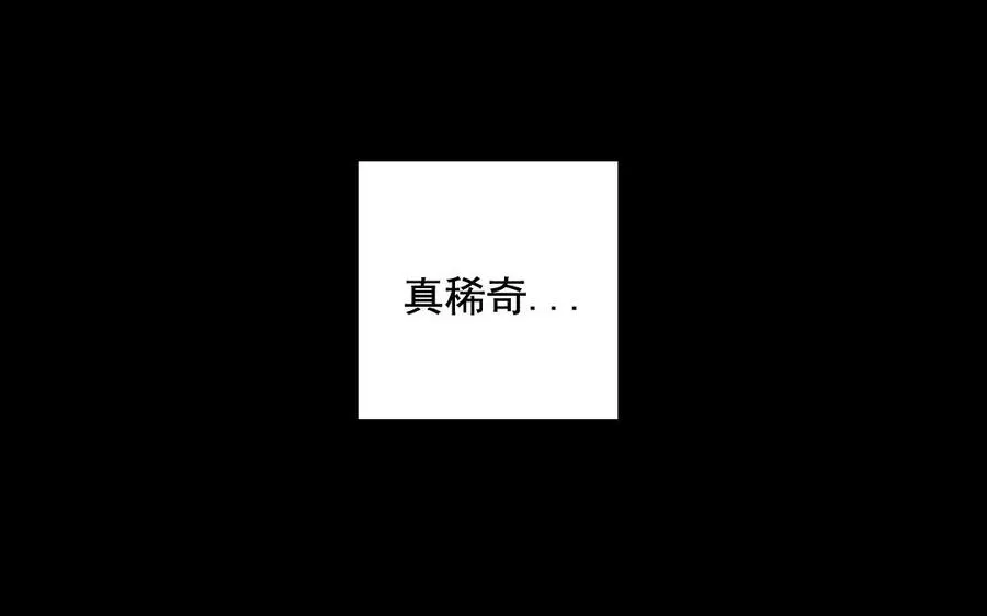62 手不能乱摸啊 第14页