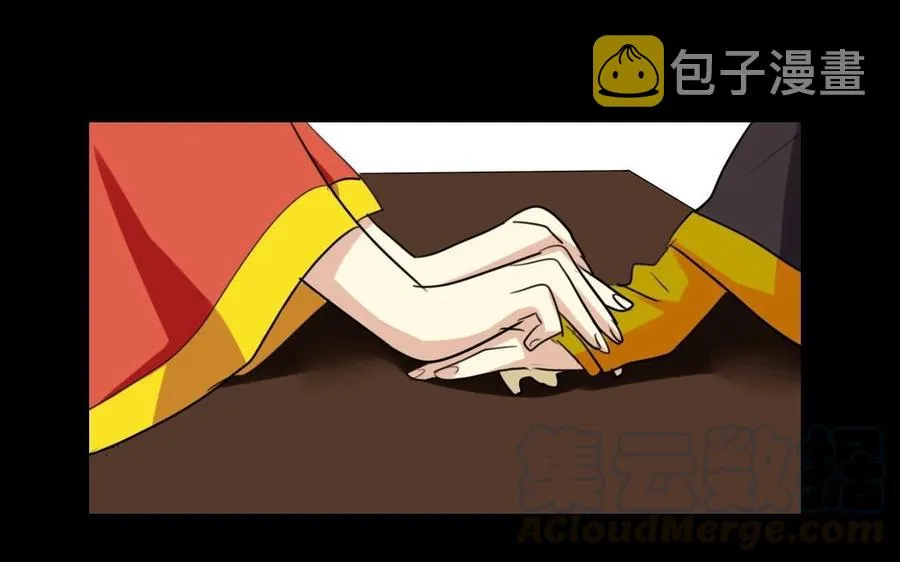 62 手不能乱摸啊 第21页