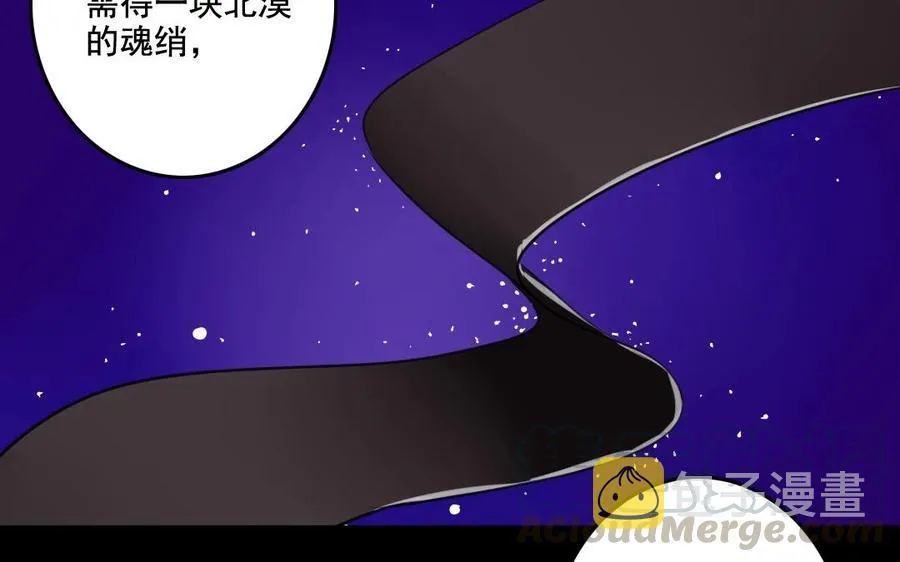 62 手不能乱摸啊 第29页