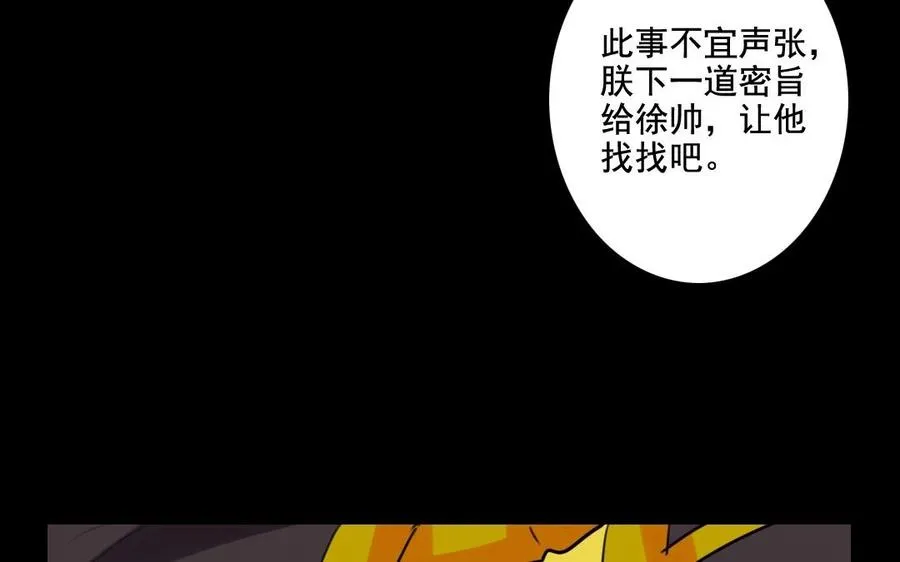 62 手不能乱摸啊 第30页