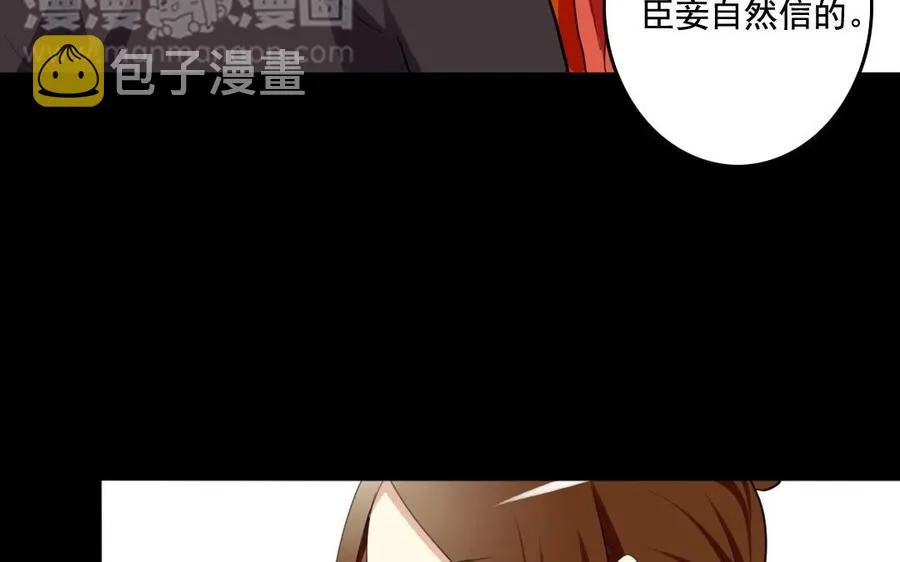 62 手不能乱摸啊 第38页