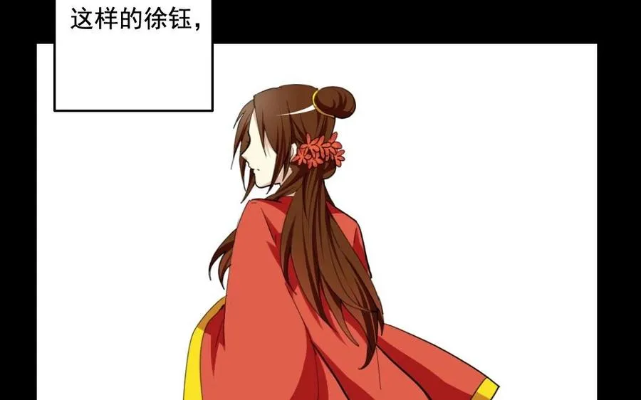 62 手不能乱摸啊 第40页