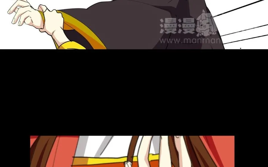 62 手不能乱摸啊 第47页
