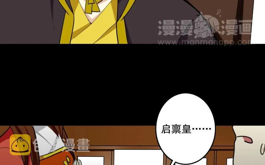 62 手不能乱摸啊 第56页