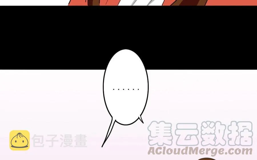 62 手不能乱摸啊 第61页