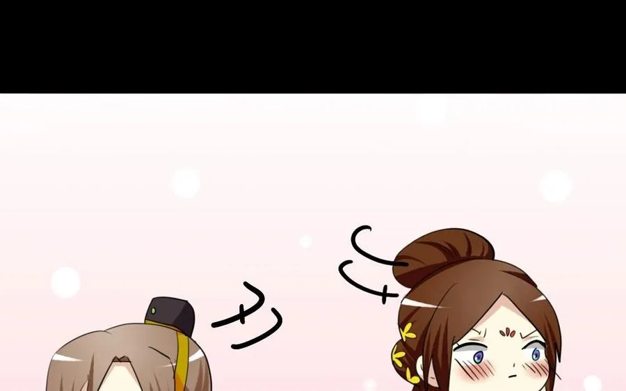 63 哥，救我！ 第6页
