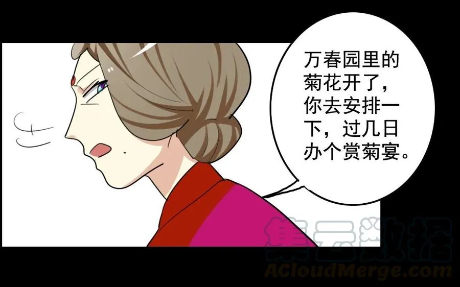 63 哥，救我！ 第45页