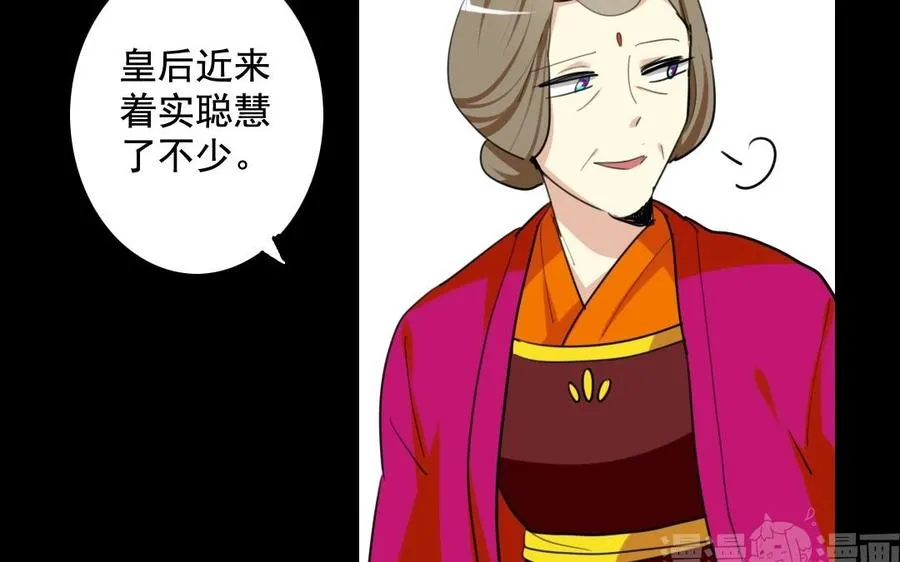 63 哥，救我！ 第50页