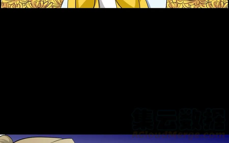 63 哥，救我！ 第53页