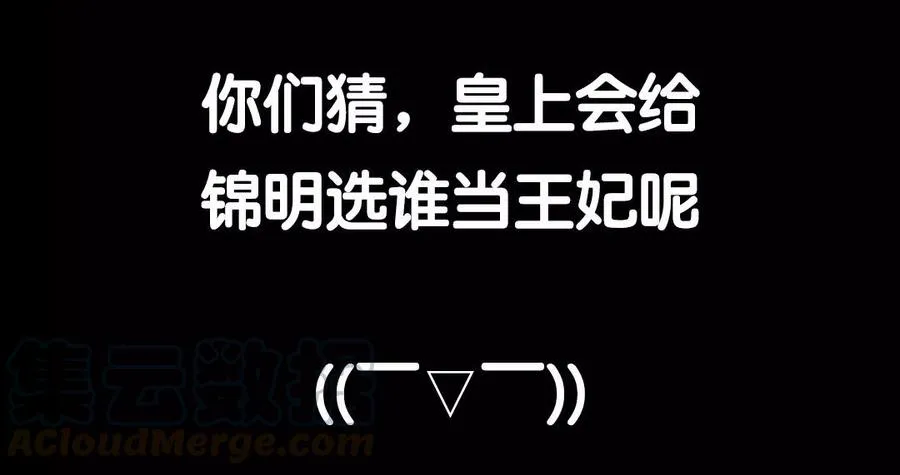 63 哥，救我！ 第65页