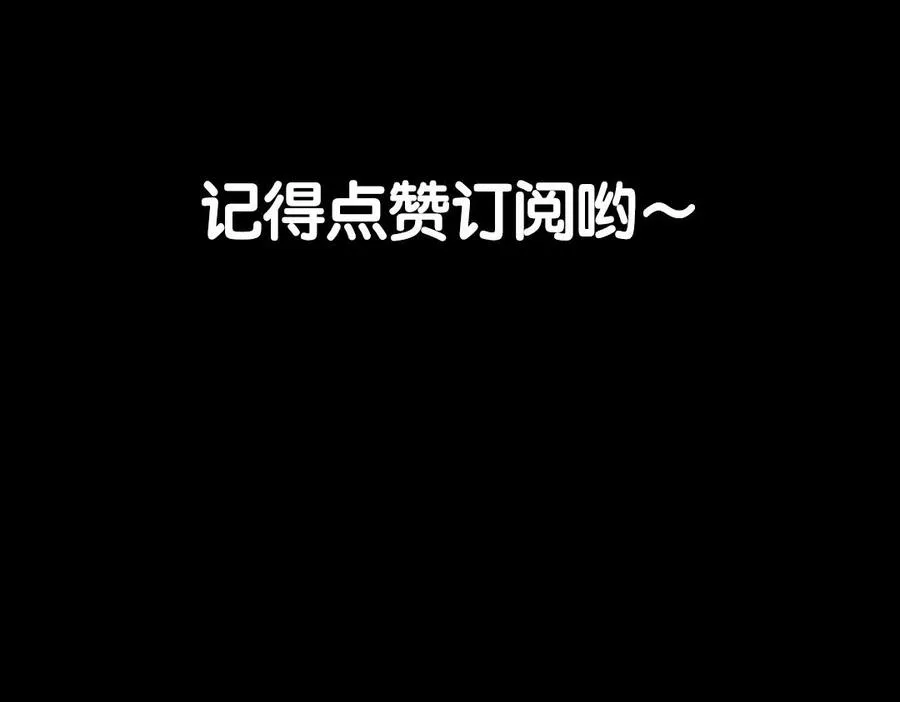 63 哥，救我！ 第66页