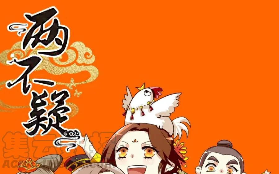 64 将门之女 第1页