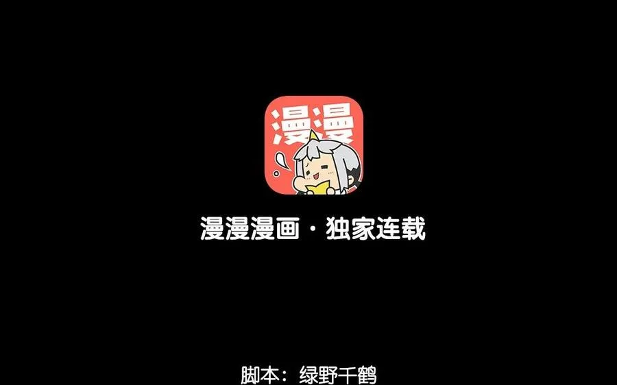 64 将门之女 第4页