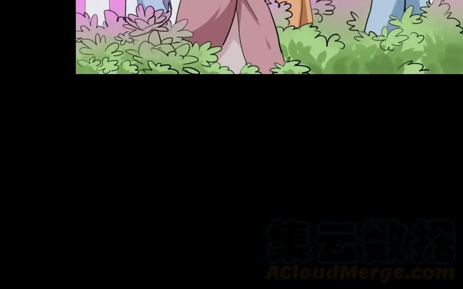 64 将门之女 第21页