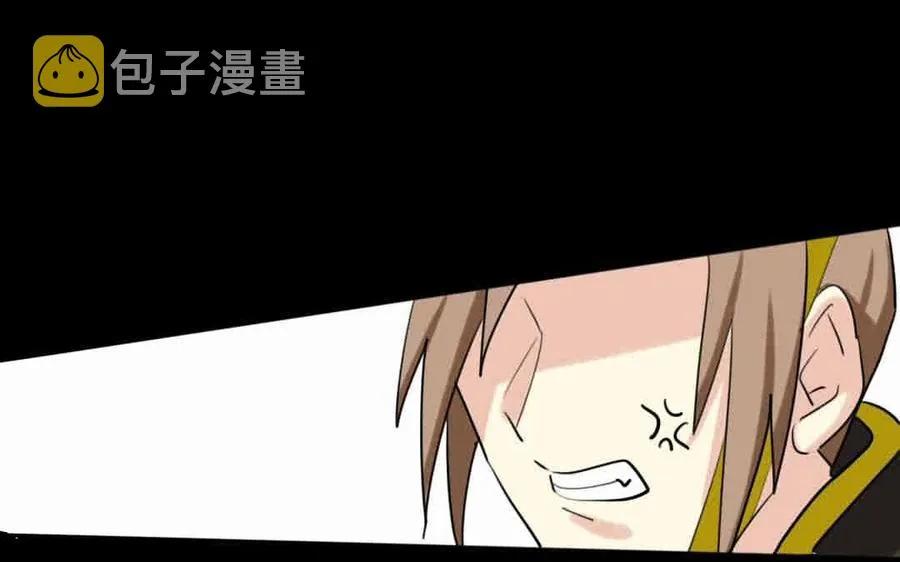 64 将门之女 第47页