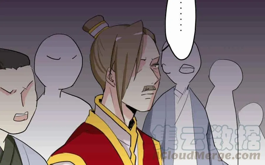 64 将门之女 第53页