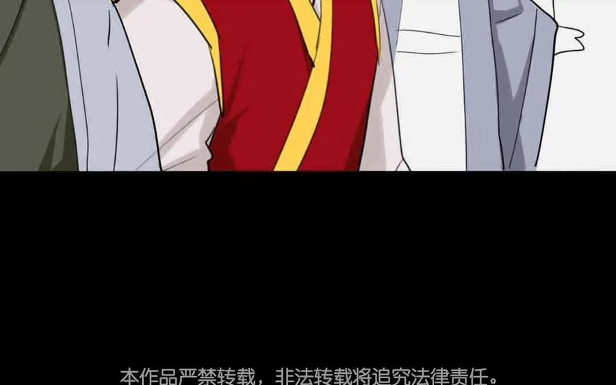 64 将门之女 第54页