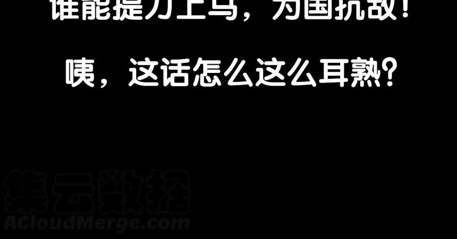 64 将门之女 第57页