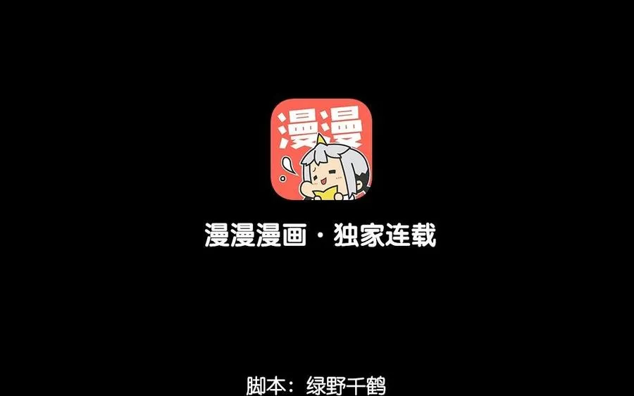 67 御驾亲征 第4页