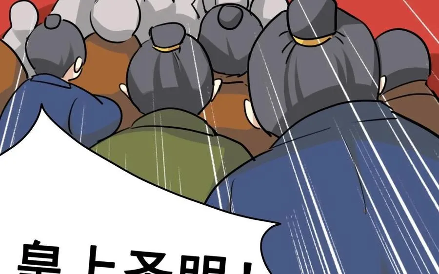 65 子非池中物 第16页