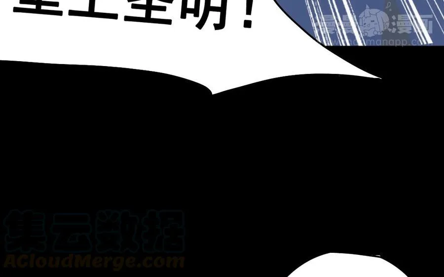 65 子非池中物 第17页