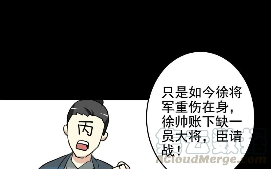 65 子非池中物 第21页