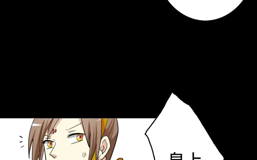 65 子非池中物 第39页