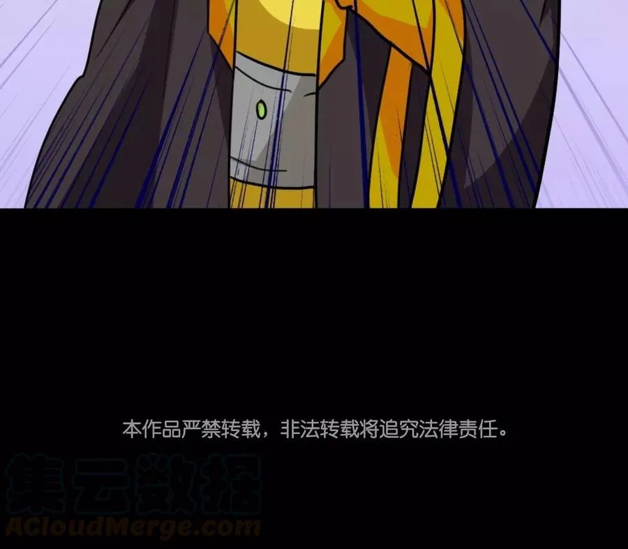 65 子非池中物 第69页