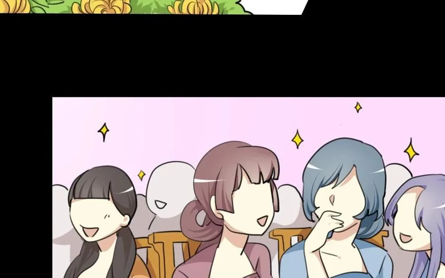 66 赏菊宴 第10页