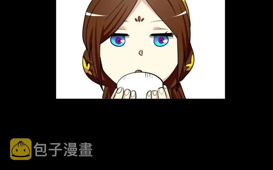 66 赏菊宴 第14页