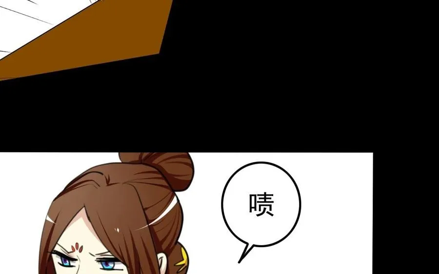 66 赏菊宴 第22页