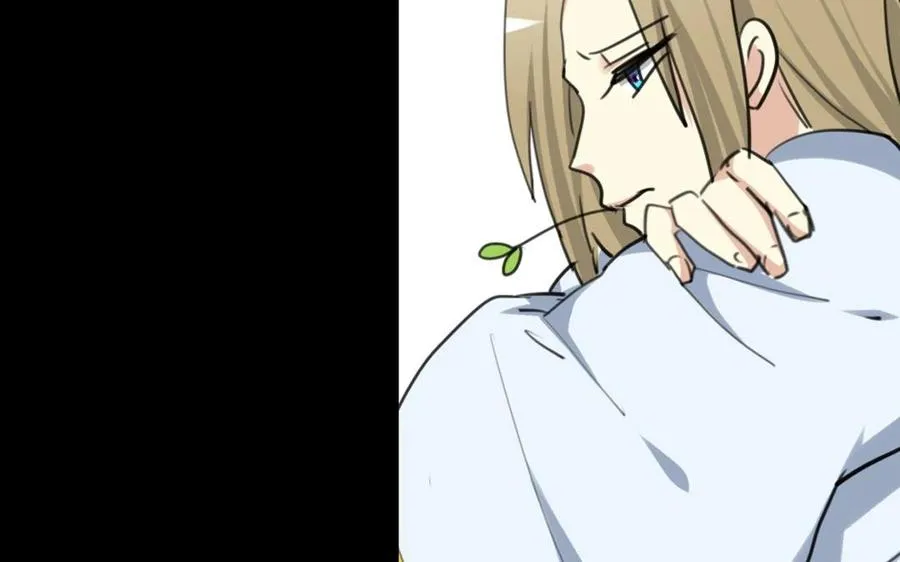 66 赏菊宴 第28页
