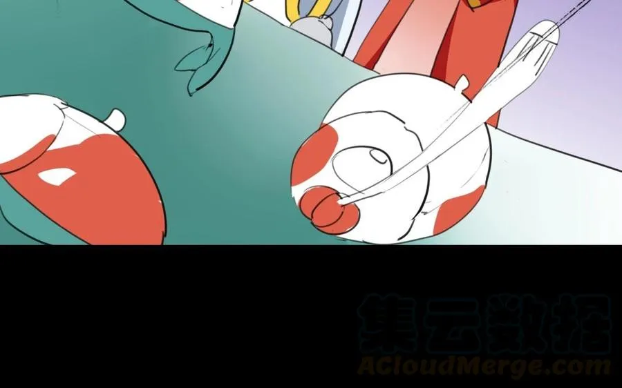 66 赏菊宴 第37页