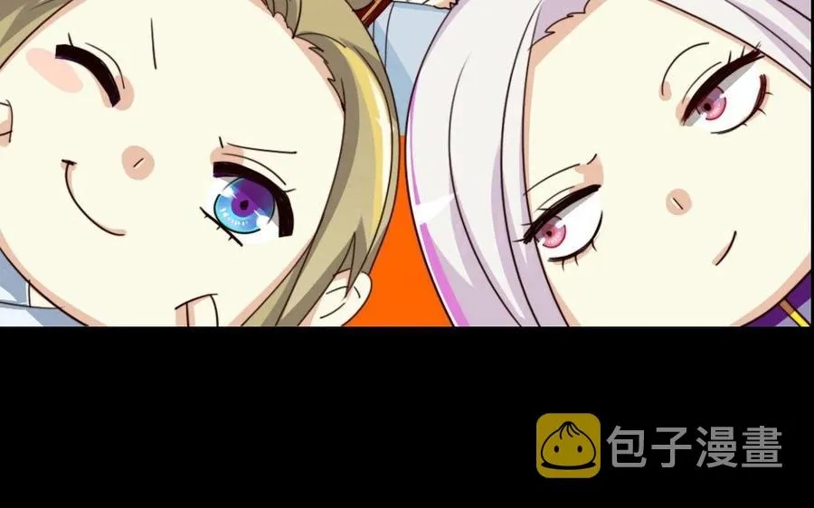 68 朕，错了 第3页