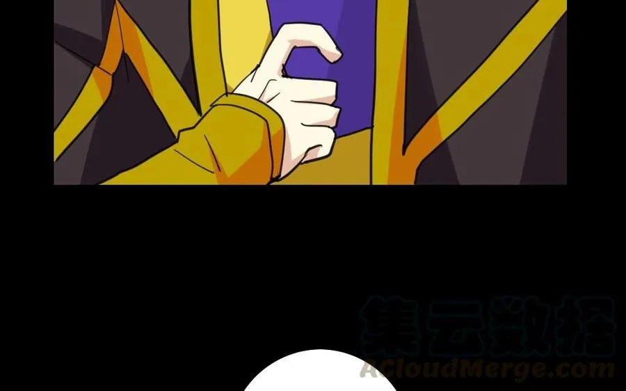 68 朕，错了 第17页