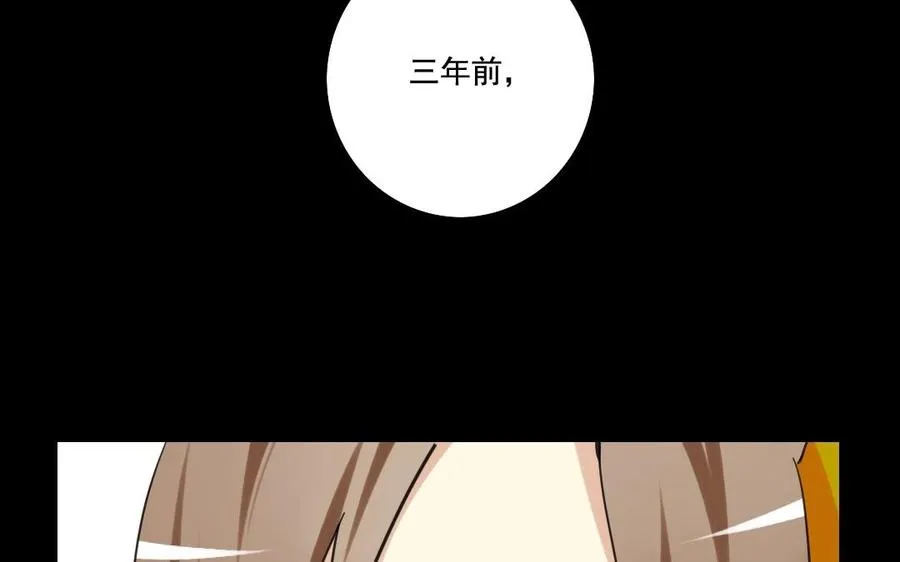 68 朕，错了 第18页