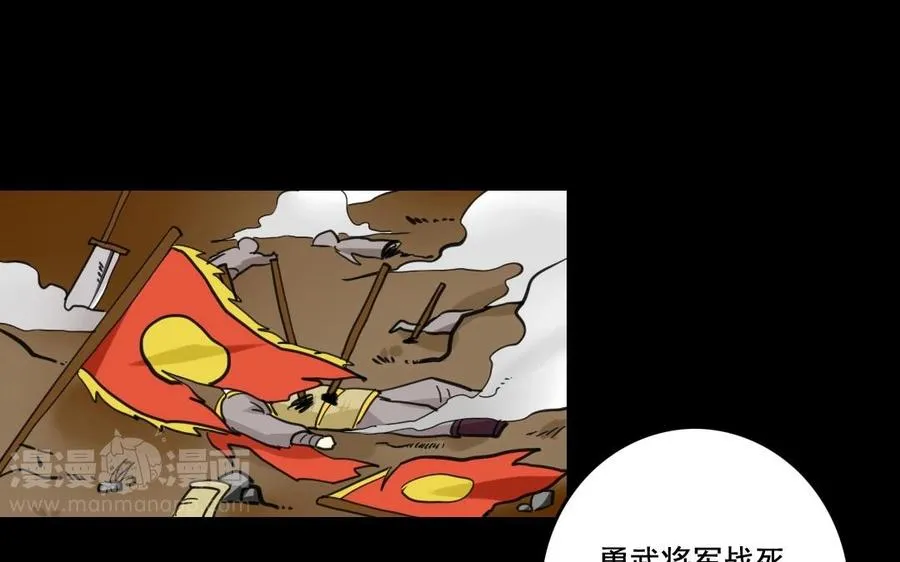 68 朕，错了 第20页